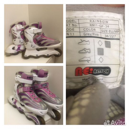 Ролики, шлем с защитными наколенниками