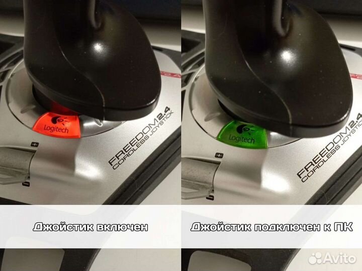 Logitech джойстик