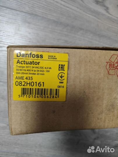 Электропривод AME 435 Danfoss 082h0161