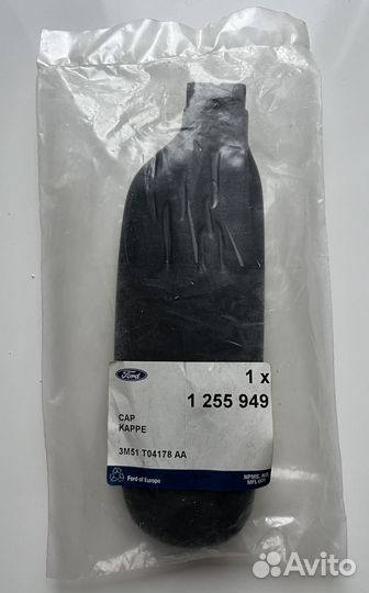 Крышка стеклоочистителя Ford C-Max 1255949