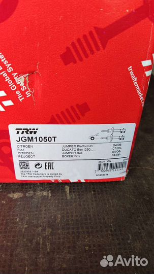 Амортизаторы