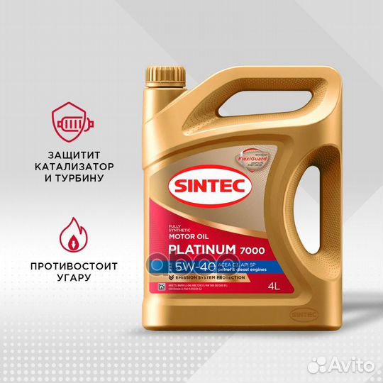 Sintec Platinum 7000 5W40 (4L) масло моторное