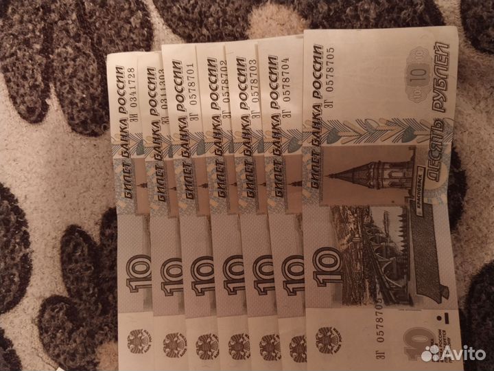 Коллекция