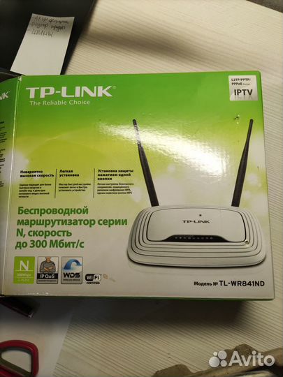 Wi-Fi роутер TP-Link TL-WR841ND