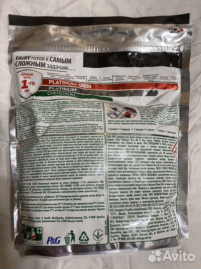 Капсулы для посудомоечных машин