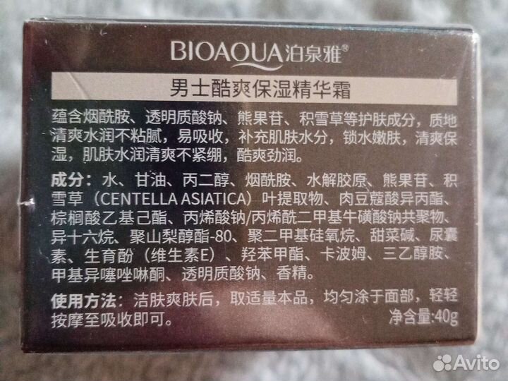 Мужской увлажняющий крем для лица