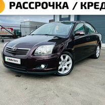 Toyota Avensis 2.0 AT, 2006, 288 000 км, с пробегом, цена 1 109 000 руб.