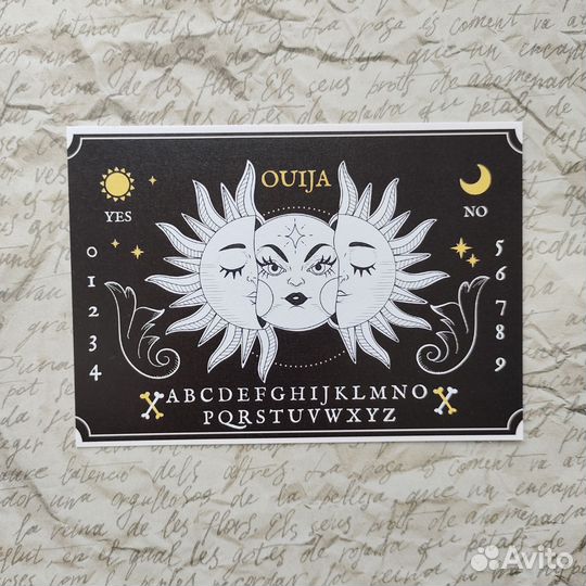 Открытки для посткроссинга почтовые