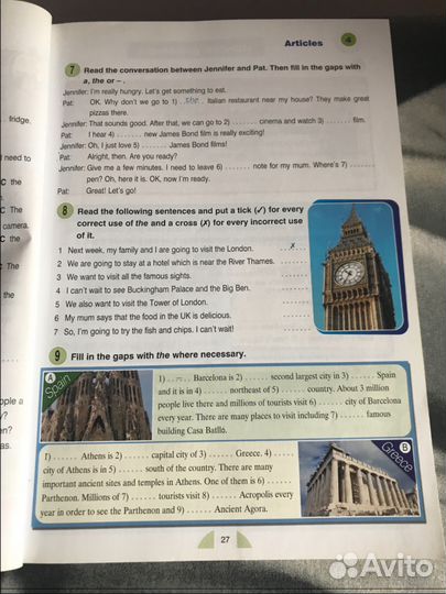 Учебник английского языка 3 класс