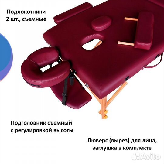 Массажный стол DFC nirvana Relax Сливовый