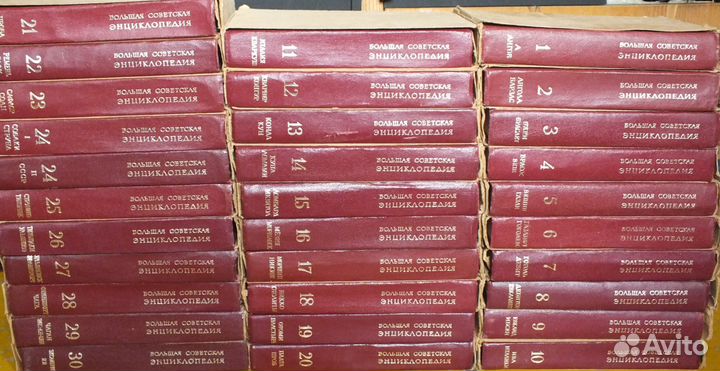 Советы, энциклопедии