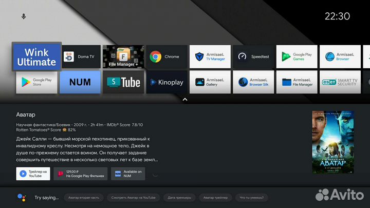 Тв приставка с Голосом, Phicomm N1 mi tv box
