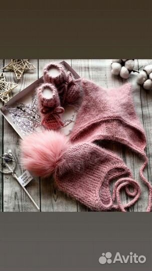 Вязаные изделия