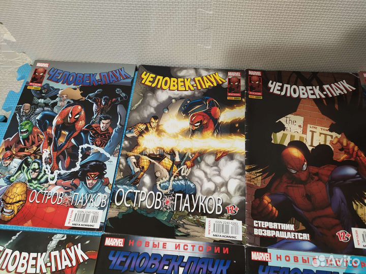 Коллекция комиксов