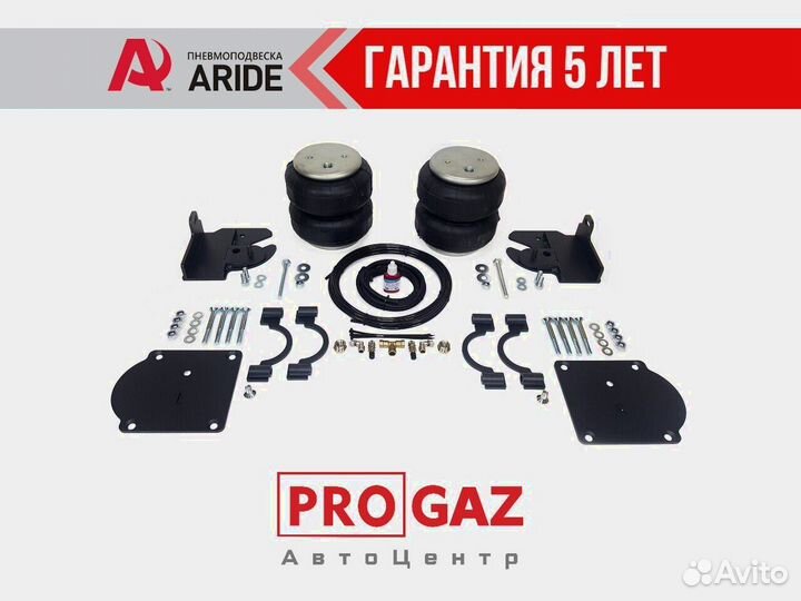 Пневмоподвеска УАЗ Патриот, Хантер, 180D2 подушки