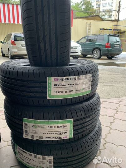 Nexen N'Blue HD Plus 195/60 R15 88V