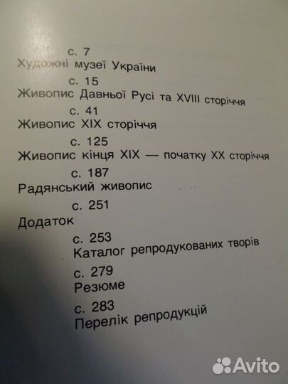 Книги об искусстве живописи