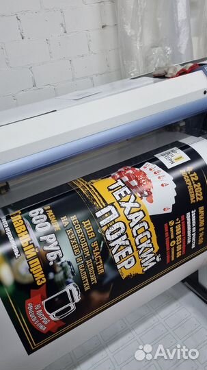 Печать наклеек и баннеров