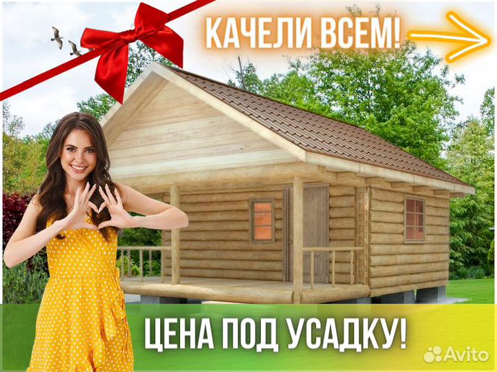 Сруб бани из бревна ручной рубки Не Бруса 6x5