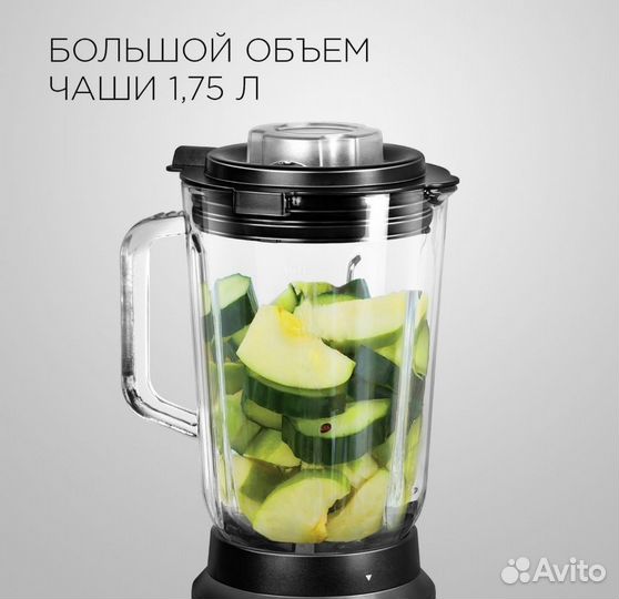 Блендер Redmond RSB-3402