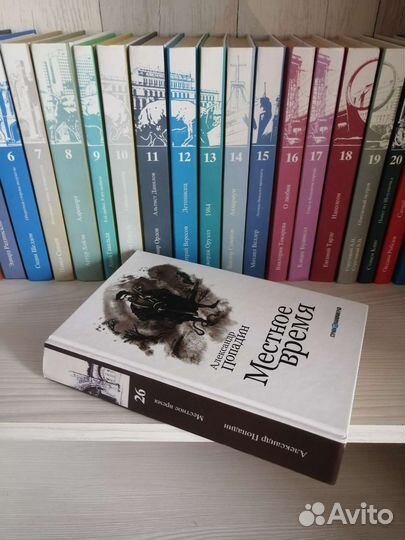 Серия книг Мировой бестселлер