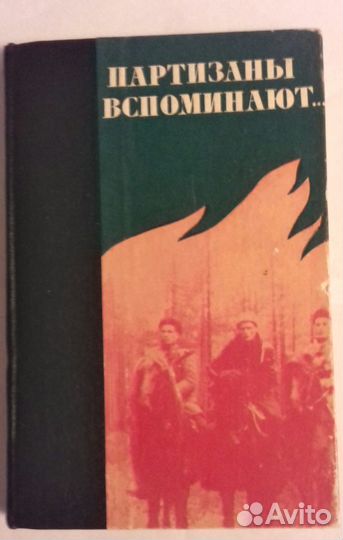 В. Кожевников 