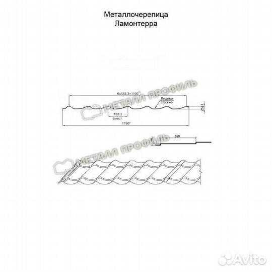 Металлочерепица Ламонтерра Norman 0,5 мм, Цвет Ral 8004, Покрытие Norman, Толщина металла 0,5 мм