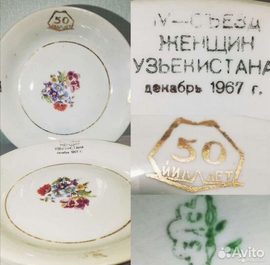 Тарелка, винтаж, в коллекцию