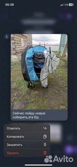 Коляска, для детей с ограничеными возможнастями