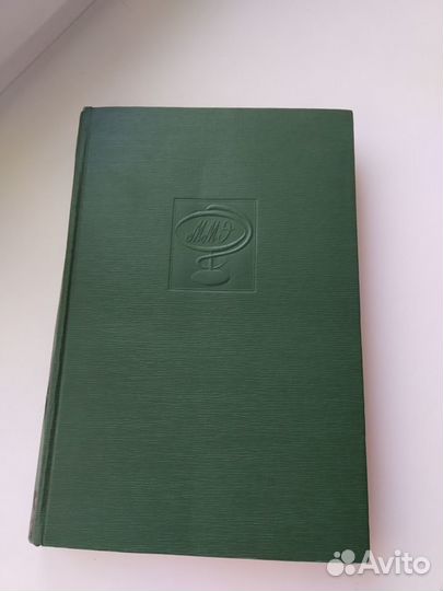 Малая медицинская энциклопедия