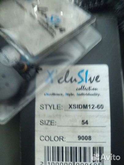 Пуховик р. 54