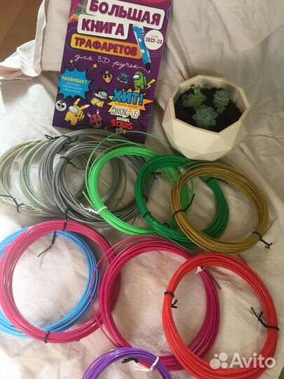 Пластик для 3d ручки