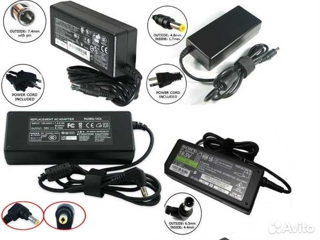 Зарядные устройства для ноутбуков. Новые с гарант