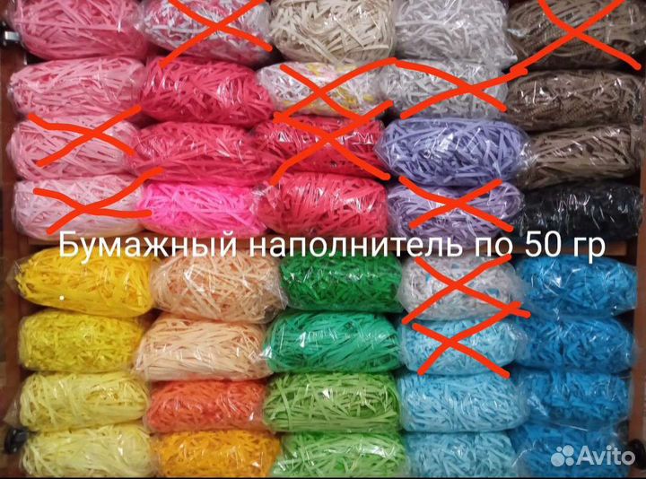 Бумажный наполнитель