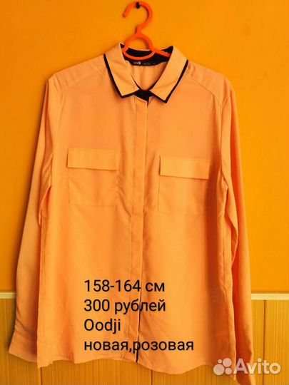 Блузка