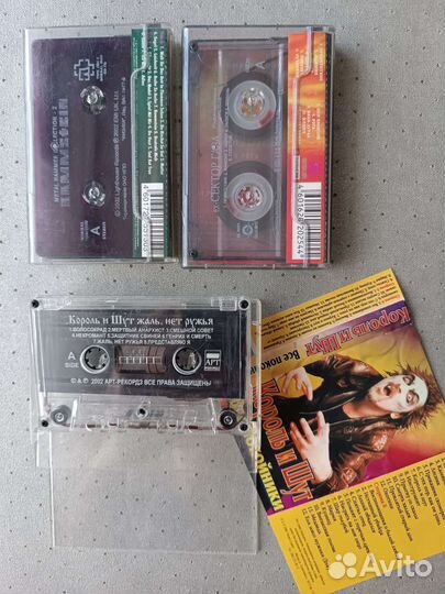 Аудиокассеты 3 шт