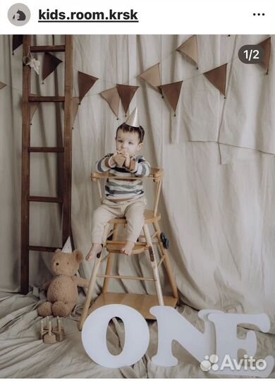 Буквы one цифра 1 единичка