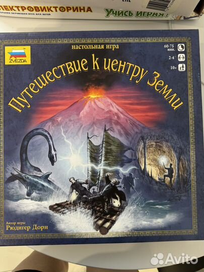 Настольная игра