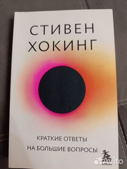 Книги разные