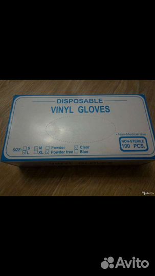 Перчатки виниловые