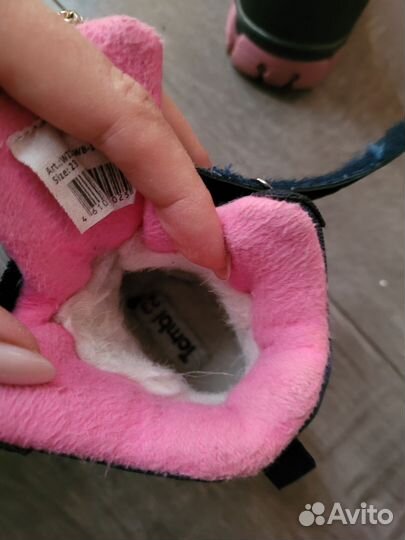 Сапоги зимние детские 23р