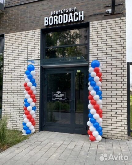 Воздушные шары с гелием/Арки на открытие/Фотозоны