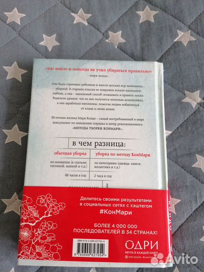 Книга новая