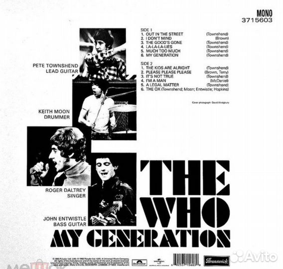 The Who – My Generation (LP Новый, запечатанный)