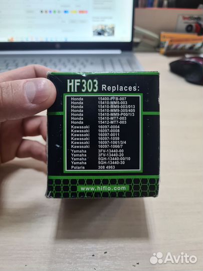 Фильтр масленый