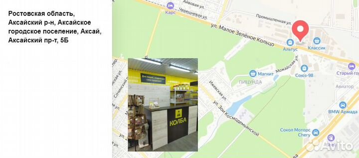 Набор Алхимия вкуса Пряный Ром