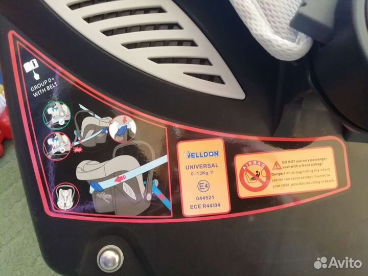 Детское автомобильное кресло люлька