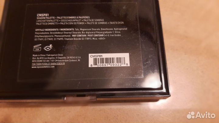 Тени для век