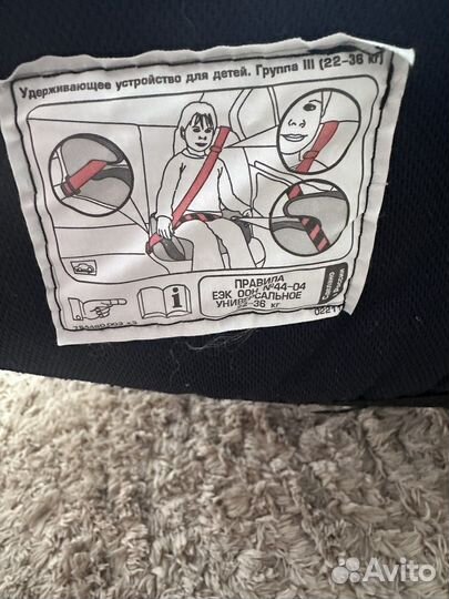 Автокресло Babyton 