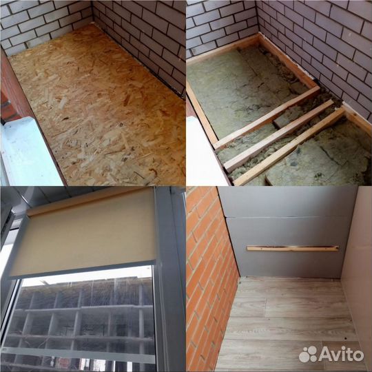 Внутренняя отделка балконов